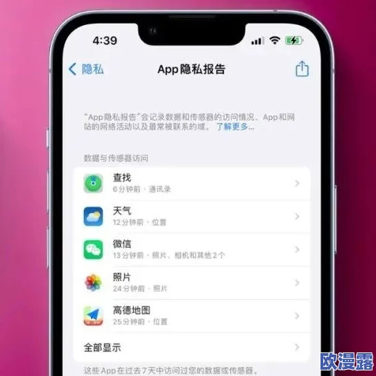 苹果怎么下载51?这款应用竟然隐藏着惊人的秘密,用户纷纷表示无法想象! 苹果怎么下载51?这款应用竟然隐藏着惊人的秘密,用户纷纷表示无法想象!