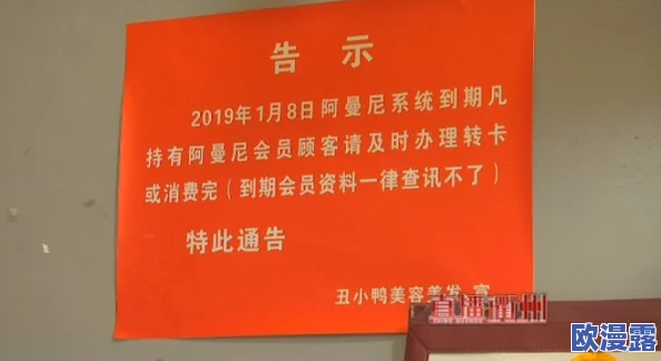 理发店特殊的待遇7:顾客反馈热烈,推出新会员制度,享受更多个性化服务与优惠活动 理发店特殊的待遇7:顾客反馈热烈,推出新会员制度,享受更多个性化服务与优惠活动
