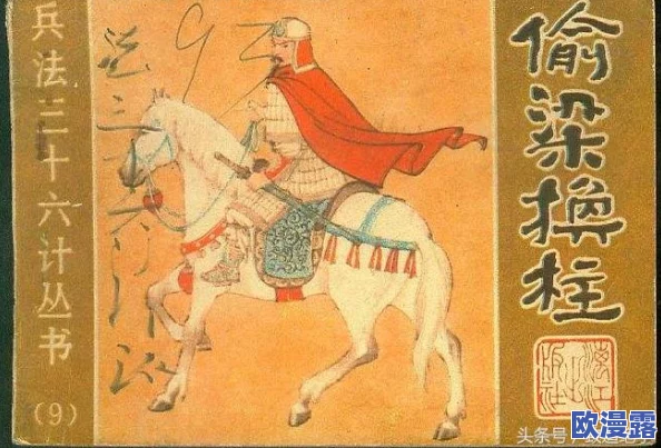刀塔传奇诸王争霸:全面解析英雄培养策略与推荐指南 刀塔传奇诸王争霸:全面解析英雄培养策略与推荐指南