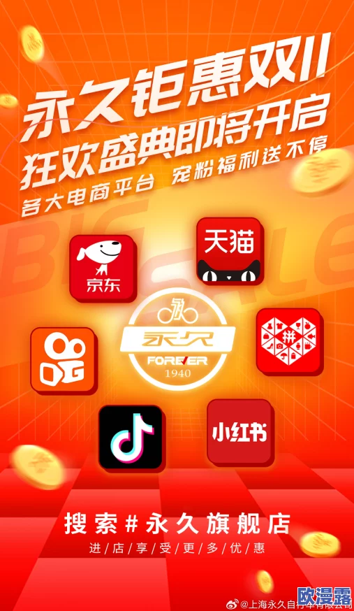 精产品99永久免费网页版震撼上线,用户狂欢享受无限制服务,畅玩无阻尽在掌握! 精产品99永久免费网页版震撼上线,用户狂欢享受无限制服务,畅玩无阻尽在掌握!