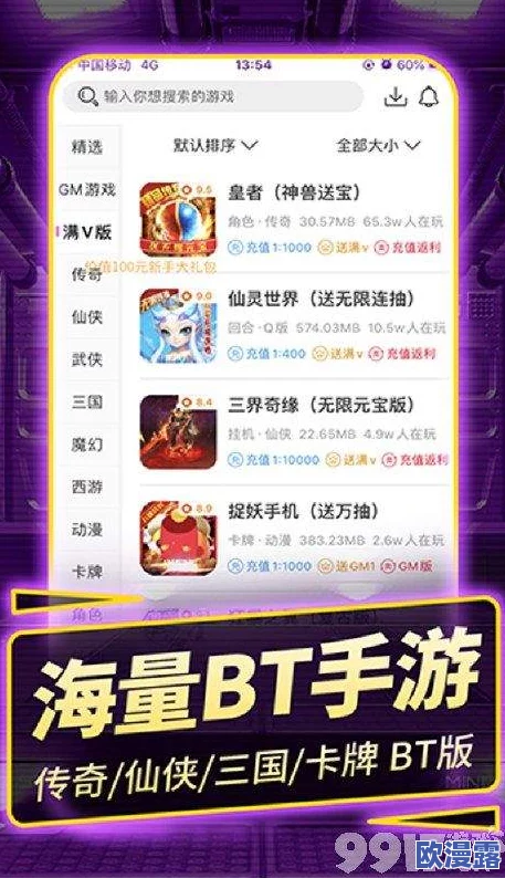 精产品99永久免费网页版震撼上线,用户狂欢享受无限制服务,畅玩无阻尽在掌握! 精产品99永久免费网页版震撼上线,用户狂欢享受无限制服务,畅玩无阻尽在掌握!