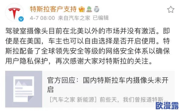 用舌头去添女人屁股眼,近日社交媒体上引发热议,许多人分享了各自的看法和体验,引起广泛讨论 用舌头去添女人屁股眼,近日社交媒体上引发热议,许多人分享了各自的看法和体验,引起广泛讨论