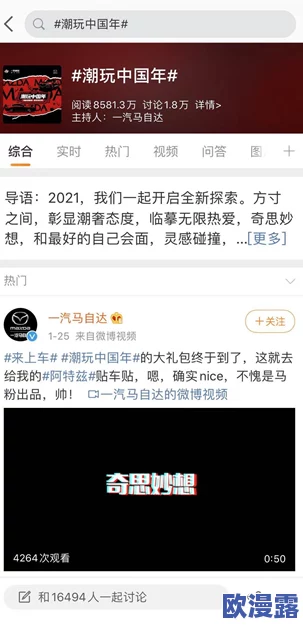 用舌头去添女人屁股眼,近日社交媒体上引发热议,许多人分享了各自的看法和体验,引起广泛讨论 用舌头去添女人屁股眼,近日社交媒体上引发热议,许多人分享了各自的看法和体验,引起广泛讨论