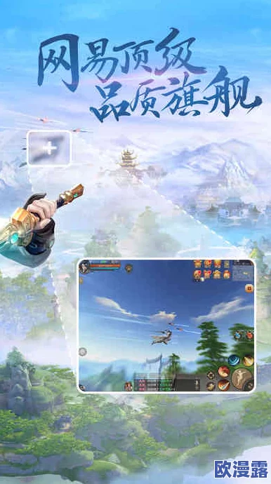 《天下3》手游安卓iOS双端测试激活码高效获取方法指南