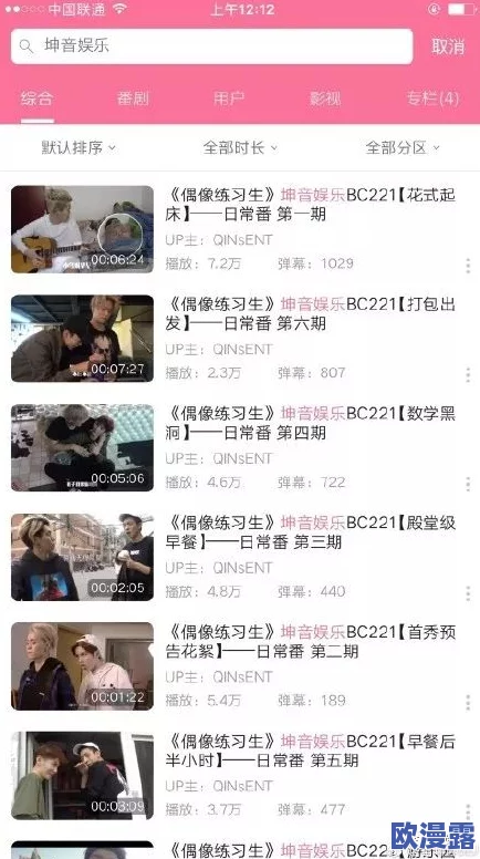 男生将坤坤申请女生的定眼EP,震惊全网!这背后隐藏着怎样的故事与秘密? 男生将坤坤申请女生的定眼EP,震惊全网!这背后隐藏着怎样的故事与秘密?