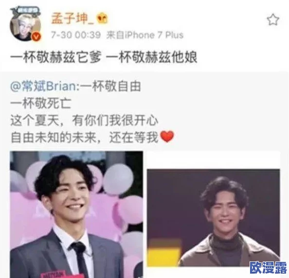 男生将坤坤申请女生的定眼EP,震惊全网!这背后隐藏着怎样的故事与秘密? 男生将坤坤申请女生的定眼EP,震惊全网!这背后隐藏着怎样的故事与秘密?