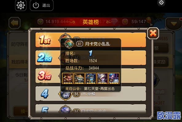 刀塔传奇竞技场惊现奇葩3v5阵容逆天翻盘视频解析 刀塔传奇竞技场惊现奇葩3v5阵容逆天翻盘视频解析