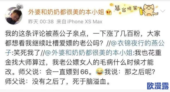 韩国金先生嫖妓在线：最新动态揭示事件背后的真相与影响，社会反响持续发酵，引发广泛讨论
