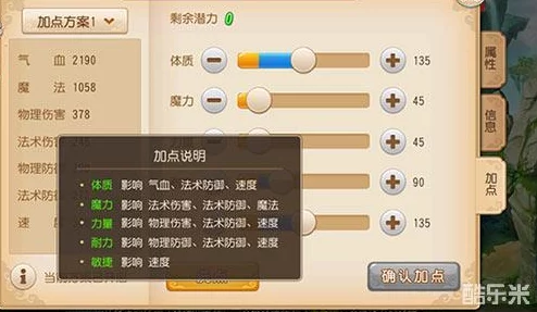 梦幻西游手游新版本解析:方寸山门派加点推荐与攻略指南 梦幻西游手游新版本解析:方寸山门派加点推荐与攻略指南