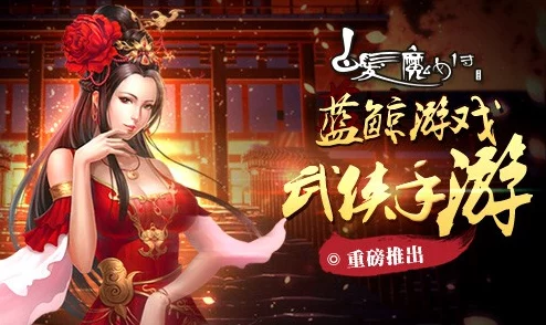 白发魔女传手游：激烈帮派争夺赛，江湖风云再起等你来战！