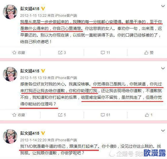 黄文舔阴:最新动态揭示其背后的故事与影响,网友热议引发广泛关注与讨论 黄文舔阴:最新动态揭示其背后的故事与影响,网友热议引发广泛关注与讨论