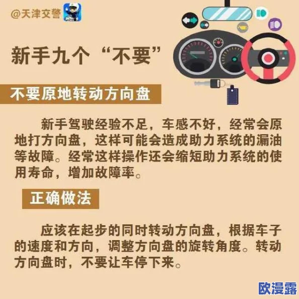 新手快速升级秘籍:不可不知的高效诀窍与实用攻略 新手快速升级秘籍:不可不知的高效诀窍与实用攻略