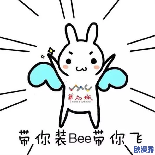 黑网骚女怪物鸡巴轰击喷精与潮喷的完美结合,带你领略前所未有的激情体验与视觉盛宴! 黑网骚女怪物鸡巴轰击喷精与潮喷的完美结合,带你领略前所未有的激情体验与视觉盛宴!