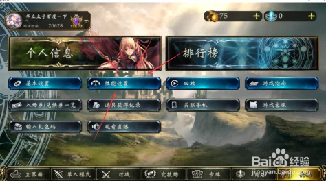 天魔幻想：巅峰之路挑战由你开启，尽享清晰画质视频盛宴