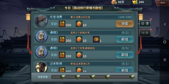 新手必看！快速升级技巧与全面入门攻略大揭秘