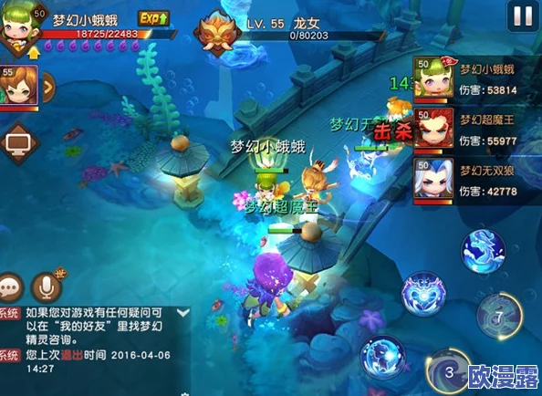梦幻西游无双版：组队开团挑战华山论剑，高效刷取积分攻略