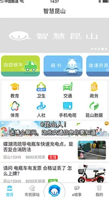 老妈114:全新功能上线,助力家庭管理与亲子互动,提升生活品质的智能应用体验! 老妈114:全新功能上线,助力家庭管理与亲子互动,提升生活品质的智能应用体验!
