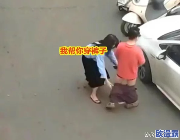 贱奴跪下被主人狠狠，近日网络上流传出一段视频，引发网友热议，讨论其背后的伦理与道德问题