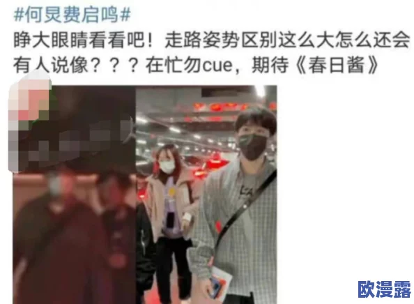 男女一边亲一边摸一脱，最新动态：情侣间的亲密互动引发热议，网友们纷纷分享各自的看法与体验