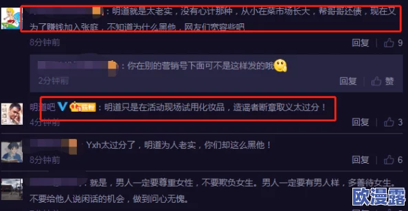 男女一边亲一边摸一脱,最新动态:情侣间的亲密互动引发热议,网友们纷纷分享各自的看法与体验 男女一边亲一边摸一脱,最新动态:情侣间的亲密互动引发热议,网友们纷纷分享各自的看法与体验