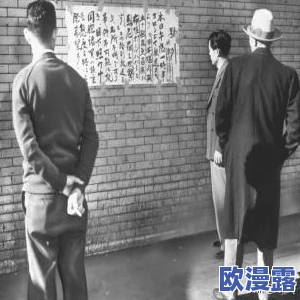 被强行侮辱糟蹋小说h：最新动态揭示该作品在网络上的争议与讨论持续升温，引发读者热烈反响
