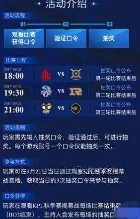 战斗之夜口令码2024:全新活动上线,获取独家奖励和惊喜内容的最新动态分享! 战斗之夜口令码2024:全新活动上线,获取独家奖励和惊喜内容的最新动态分享!