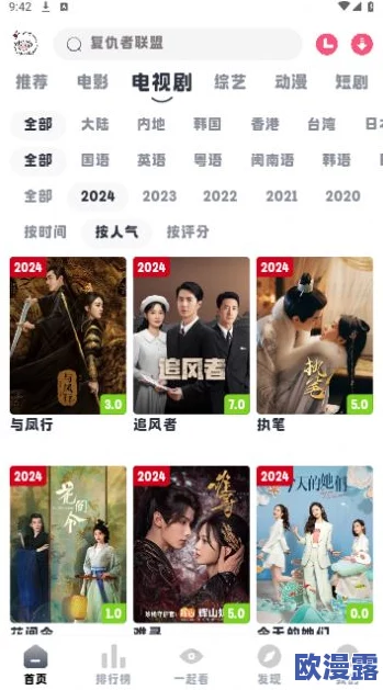 小青楼福利网站:全新上线,海量资源等你来体验,畅享无尽乐趣! 小青楼福利网站:全新上线,海量资源等你来体验,畅享无尽乐趣!