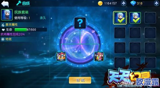 天天幻灵深度解析:尽人事听天命,星象系统全面介绍与玩法攻略 天天幻灵深度解析:尽人事听天命,星象系统全面介绍与玩法攻略
