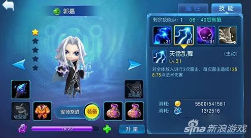 天天幻灵深度解析:尽人事听天命,星象系统全面介绍与玩法攻略 天天幻灵深度解析:尽人事听天命,星象系统全面介绍与玩法攻略