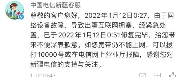 m1313不能看了!用户纷纷反映无法访问,背后原因引发热议与猜测! m1313不能看了!用户纷纷反映无法访问,背后原因引发热议与猜测!