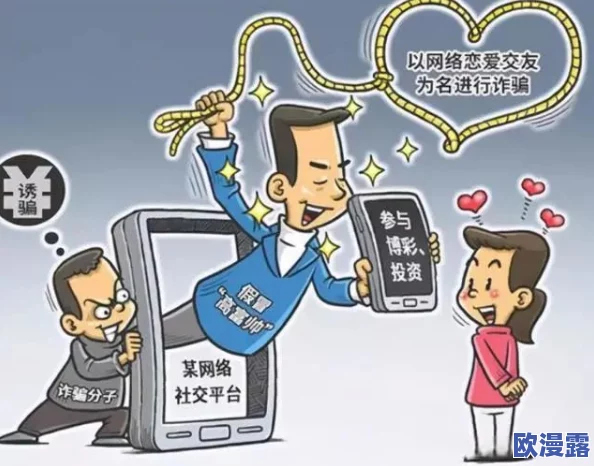 51黑社区:一个隐藏在网络深处的非法交易平台,涉及各种违法活动与信息交流,吸引了大量用户参与 51黑社区:一个隐藏在网络深处的非法交易平台,涉及各种违法活动与信息交流,吸引了大量用户参与