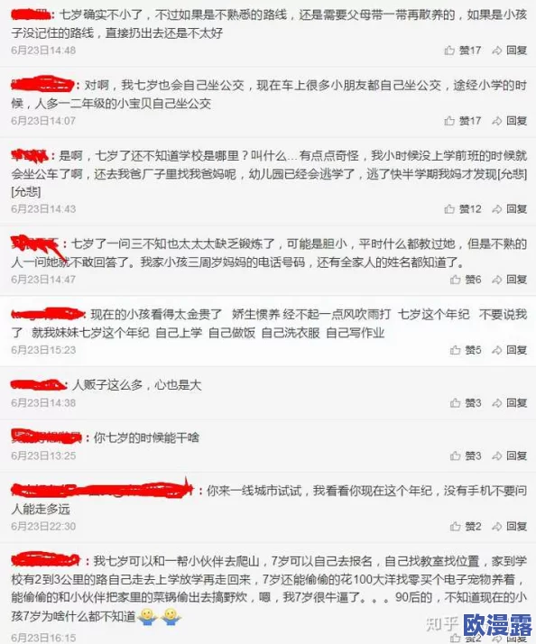 寡妇让我弄得欲仙欲死，近日网络热议此话题，引发众多网友分享各自的看法与经历，讨论不断升温