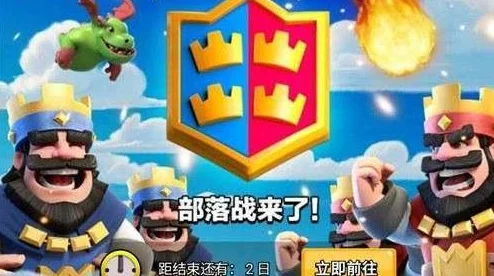 皇室战争对局深度解析：致胜秘籍揭秘，光靠赚费策略远远不够！