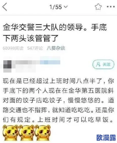 小短文H啪纯肉公交车动图引发热议,网友纷纷评论:这场面太劲爆,简直不敢相信! 小短文H啪纯肉公交车动图引发热议,网友纷纷评论:这场面太劲爆,简直不敢相信!