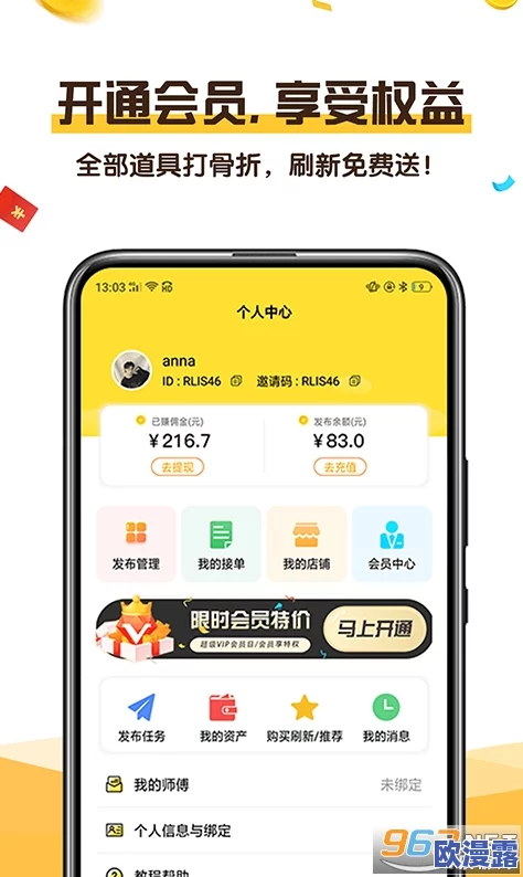 草莓视频性福宝下载最新进展：全新版本上线，用户体验大幅提升，新增多项实用功能与优化设置