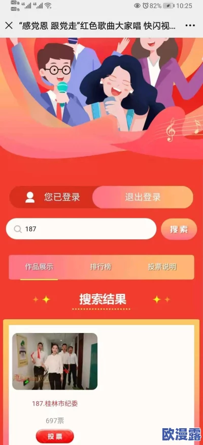 草莓视频性福宝下载最新进展:全新版本上线,用户体验大幅提升,新增多项实用功能与优化设置 草莓视频性福宝下载最新进展:全新版本上线,用户体验大幅提升,新增多项实用功能与优化设置