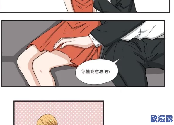 把腿张开老子臊烂你的漫画:最新章节带你领略更加刺激的剧情与角色发展,快来一起追逐这场热血冒险吧! 把腿张开老子臊烂你的漫画:最新章节带你领略更加刺激的剧情与角色发展,快来一起追逐这场热血冒险吧!