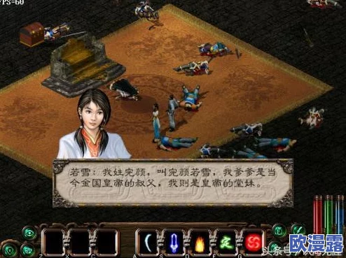剑侠情缘手游角色详解:燕若雪属性技能全面一览与分析 剑侠情缘手游角色详解:燕若雪属性技能全面一览与分析