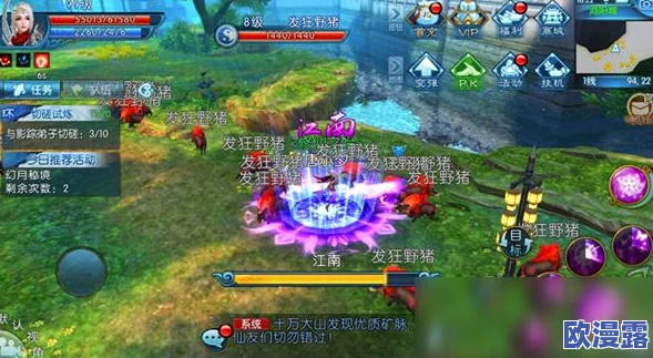 诛仙手游深度解析：操作按钮、技能摇杆运用及组队刷图攻略