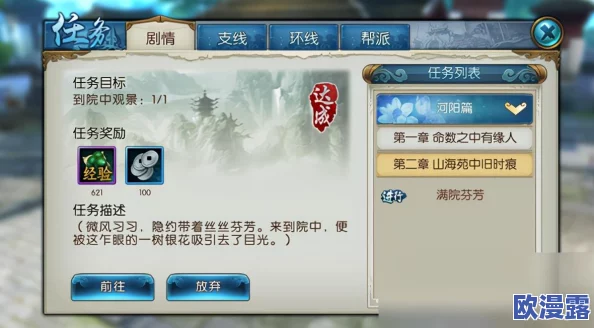 诛仙手游深度解析:操作按钮、技能摇杆运用及组队刷图攻略 诛仙手游深度解析:操作按钮、技能摇杆运用及组队刷图攻略