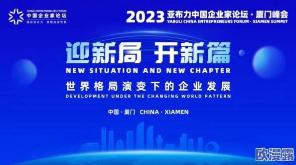 亚洲一区日本:最新进展显示经济复苏势头强劲,科技创新引领全球市场竞争新格局 亚洲一区日本:最新进展显示经济复苏势头强劲,科技创新引领全球市场竞争新格局