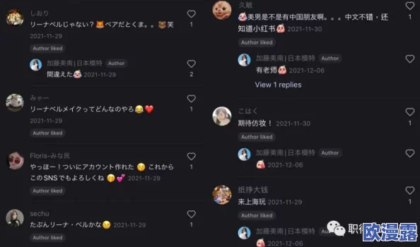 日本有码在线：最新动态揭示了该平台在内容更新和用户互动方面的显著提升，吸引了更多观众关注