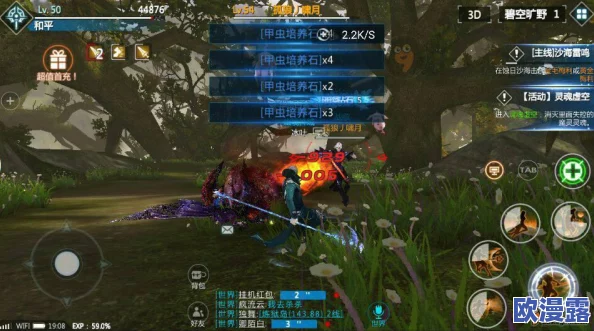 剑与魔法世界:全面解析坐骑星空甲虫高效获取攻略 剑与魔法世界:全面解析坐骑星空甲虫高效获取攻略