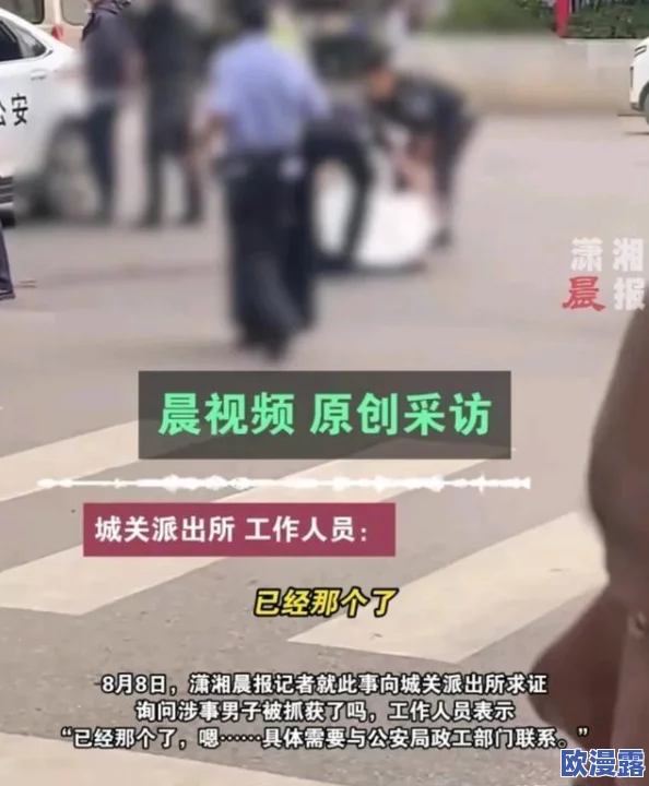粗暴交XXX:震惊全城的街头冲突,目击者称场面失控,警方紧急介入! 粗暴交XXX:震惊全城的街头冲突,目击者称场面失控,警方紧急介入!
