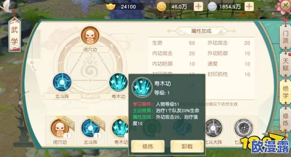 神雕侠侣2手游公测时间揭晓:官方预告公测上线具体日期 神雕侠侣2手游公测时间揭晓:官方预告公测上线具体日期