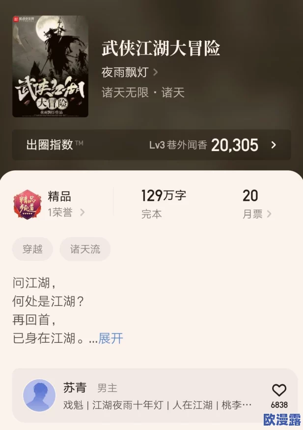 全面解析四大名捕副本系统:玩法特色与攻略介绍详解 全面解析四大名捕副本系统:玩法特色与攻略介绍详解