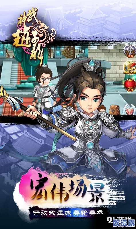 《武神赵子龙手游》辅助角色李飞燕深度实战分析与策略解析
