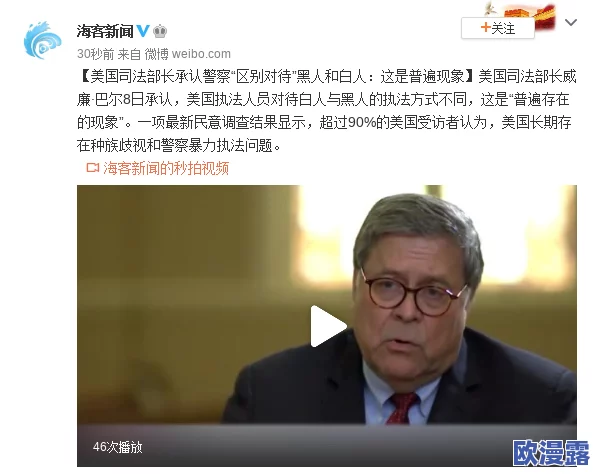 欧美黑人与白人香艳免费视频:最新动态及相关内容引发广泛关注,讨论多元文化交融与社会影响 欧美黑人与白人香艳免费视频:最新动态及相关内容引发广泛关注,讨论多元文化交融与社会影响