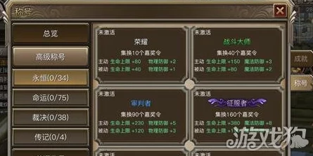 红警OL高效加成提升攻略：全面掌握技巧，让资源产出加成飙升秘籍