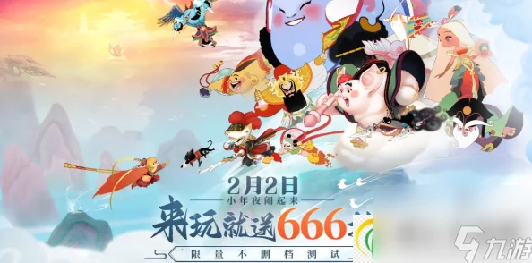 闹闹天宫最低配置要求全面解析：哪些手机型号能够流畅运行详解